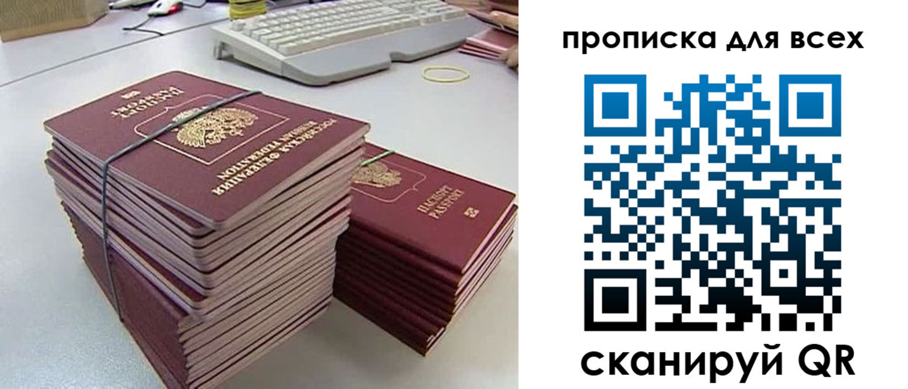 прописка ребенка в Тихорецке