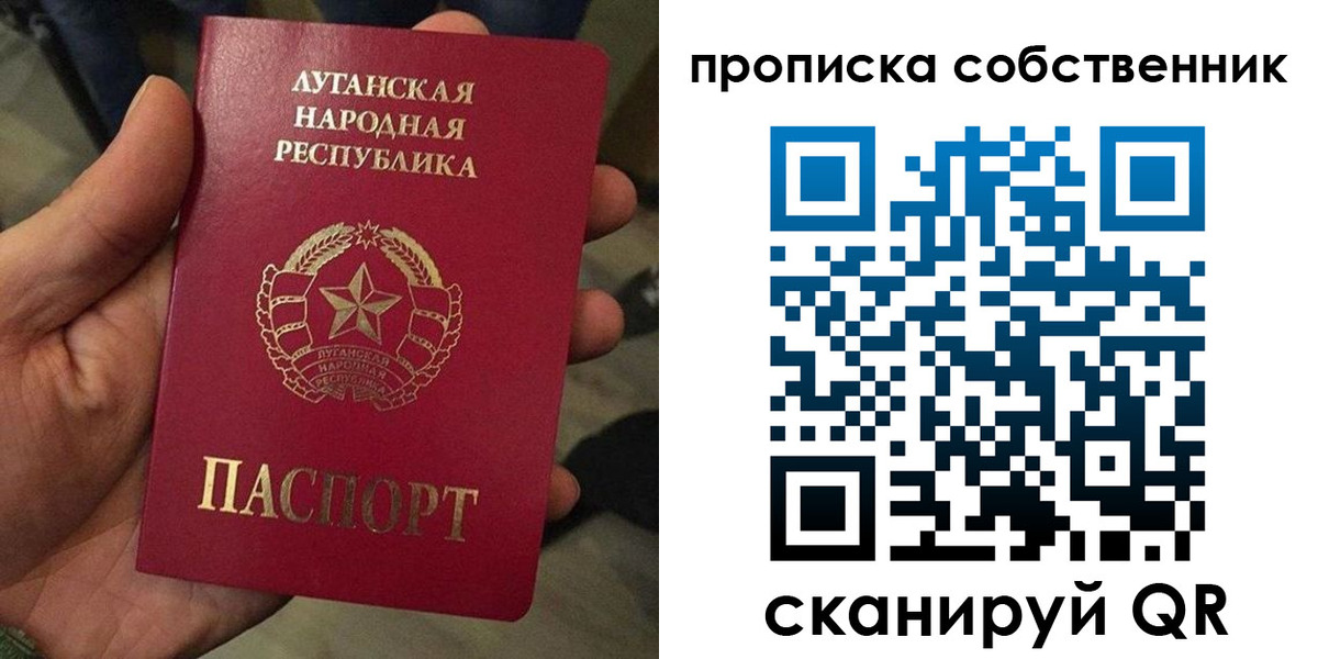 временная прописка в Тихорецке