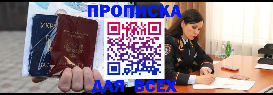 форма 3 в Тихорецке